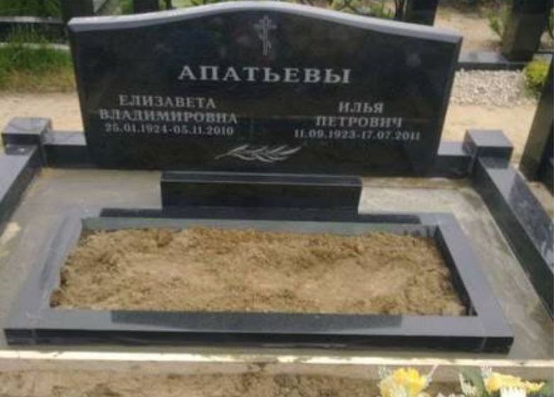 Памятники