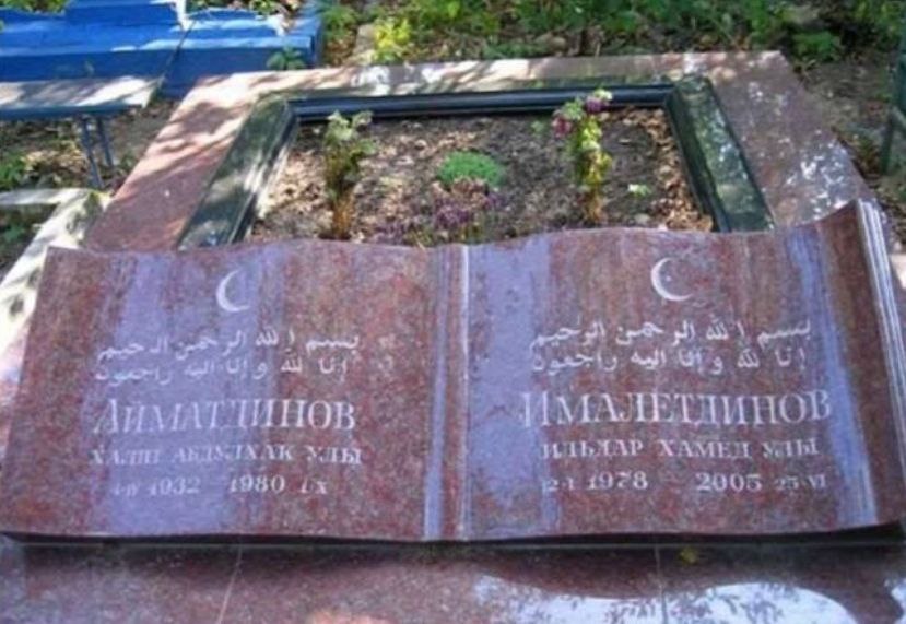 Памятники